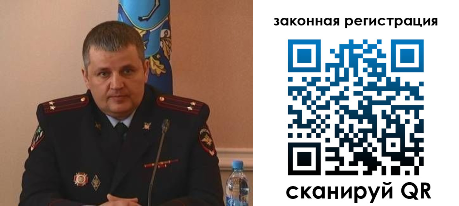 купить прописку в Черноголовке