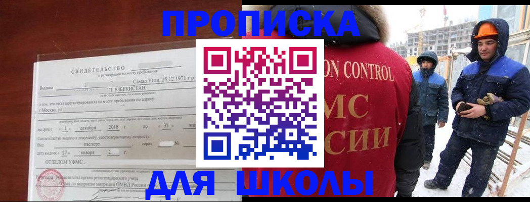 форма 3 в Черноголовке